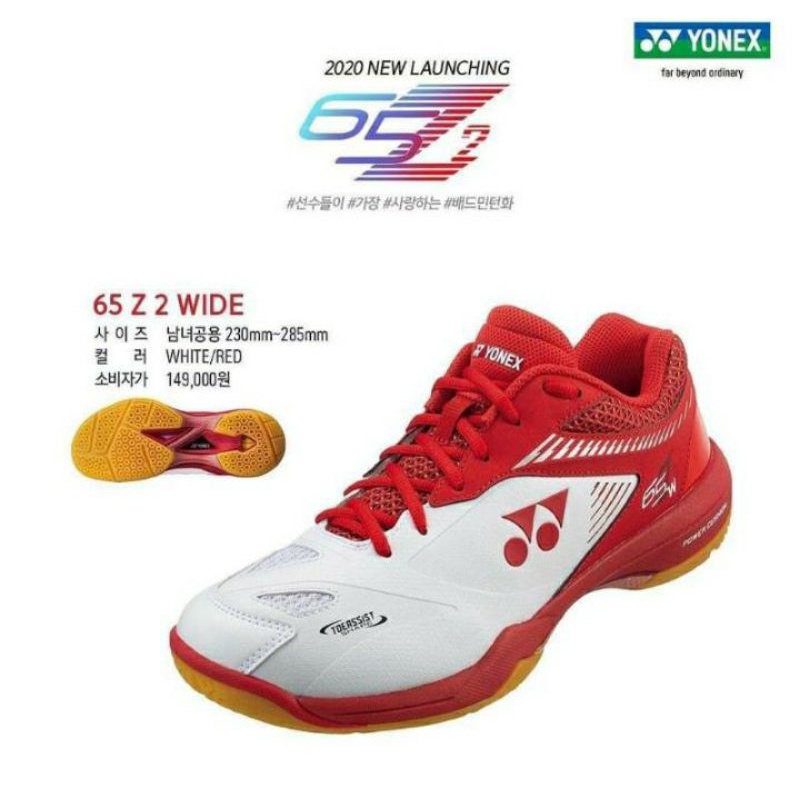 Sepatu Yonex SHB 65Z2 M White Red BNIB Sepatu Olahraga Bulutangkis Unisex Sepatu Olahraga Badminton 