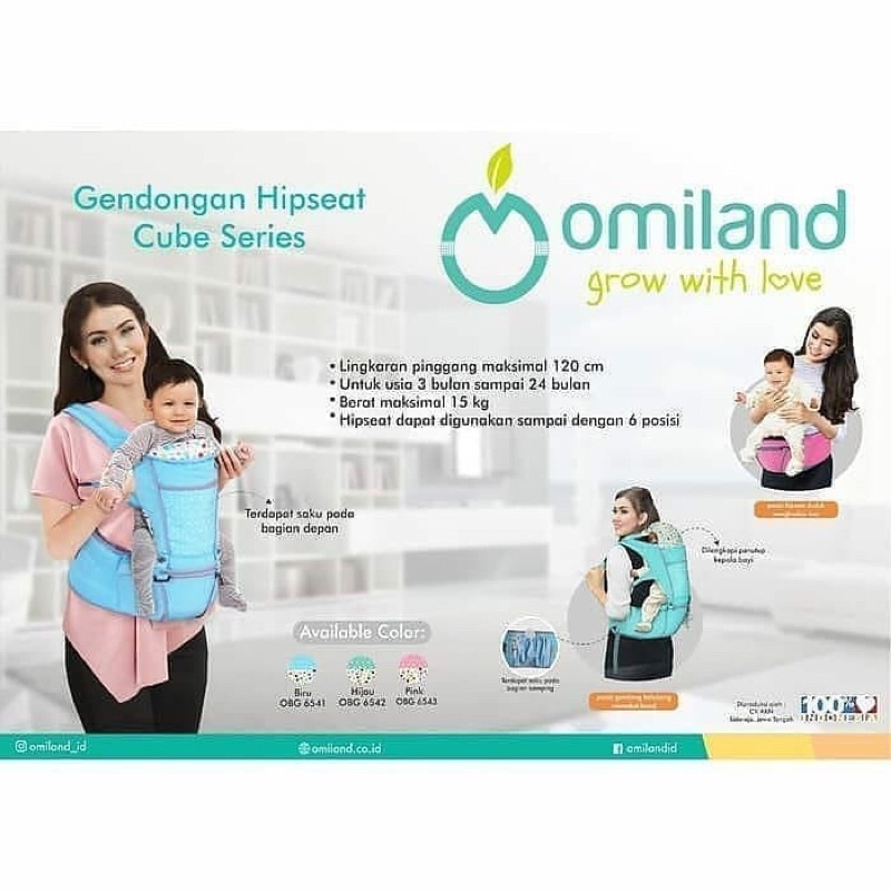 Hipseat Omiland Cube Series