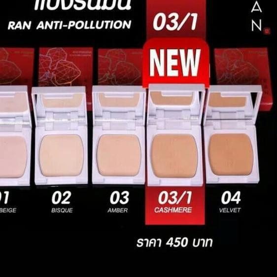 ○ Ran Cosmetic Mini Retouch Compact Powder Anti Pollution ORI berhologram ✰