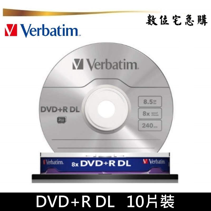 harta gb Verbatim The Harta Karun 8xdvd+r Dl Single Double 8.5 Gb | Shopee 