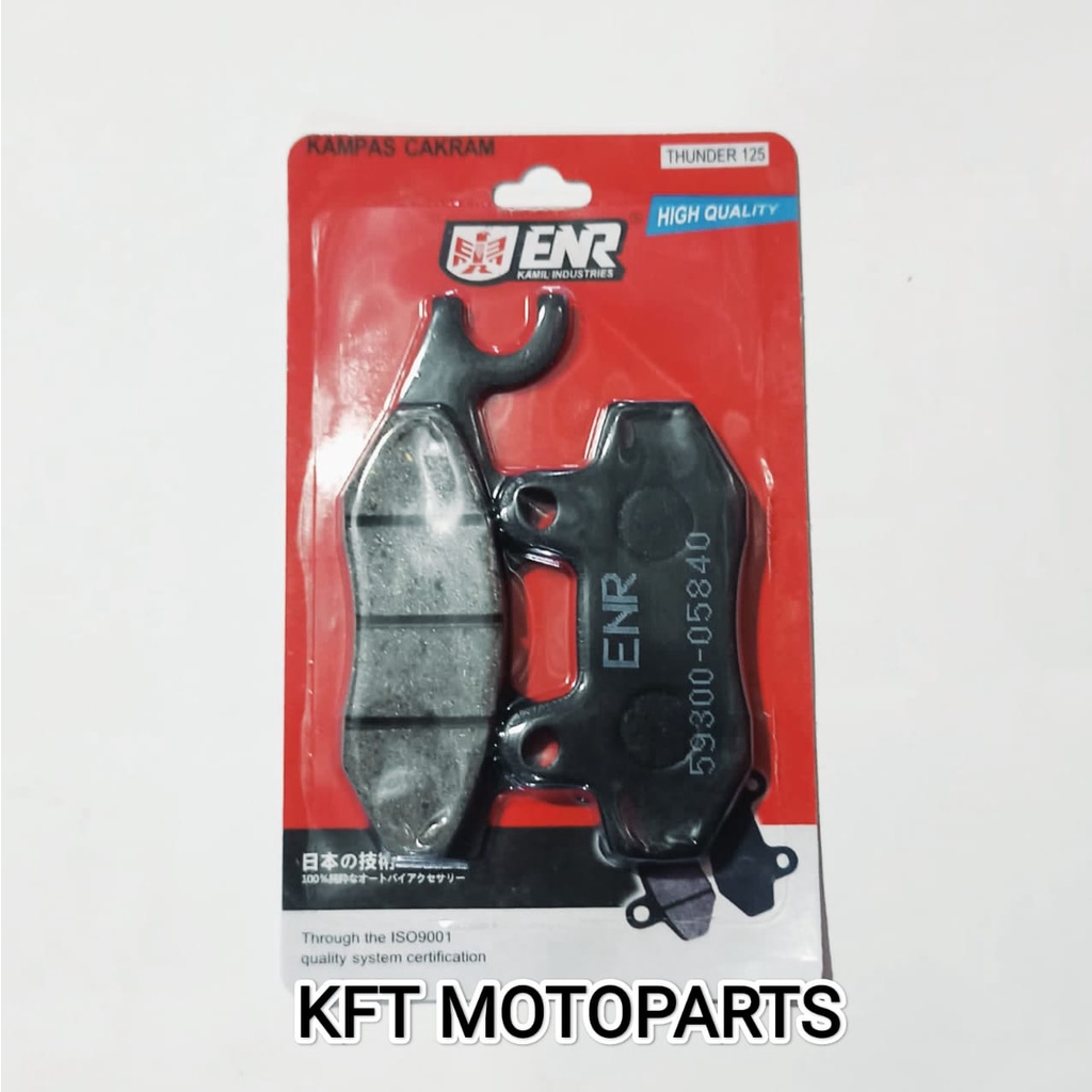 Dispad Depan Suzuki Smash 110 115 Kampas Rem Depan Suzuki Smash 115 110