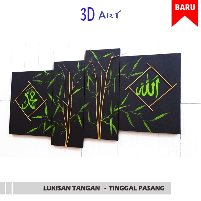 Featured image of post Lafadz Kaligrafi Muhammad 3D