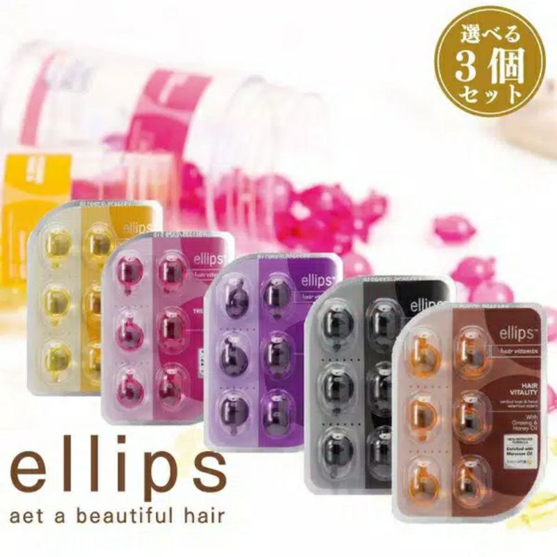 ELLIPS HAIR MASK / HAIR VITAMIN /VITAMIN RAMBUT