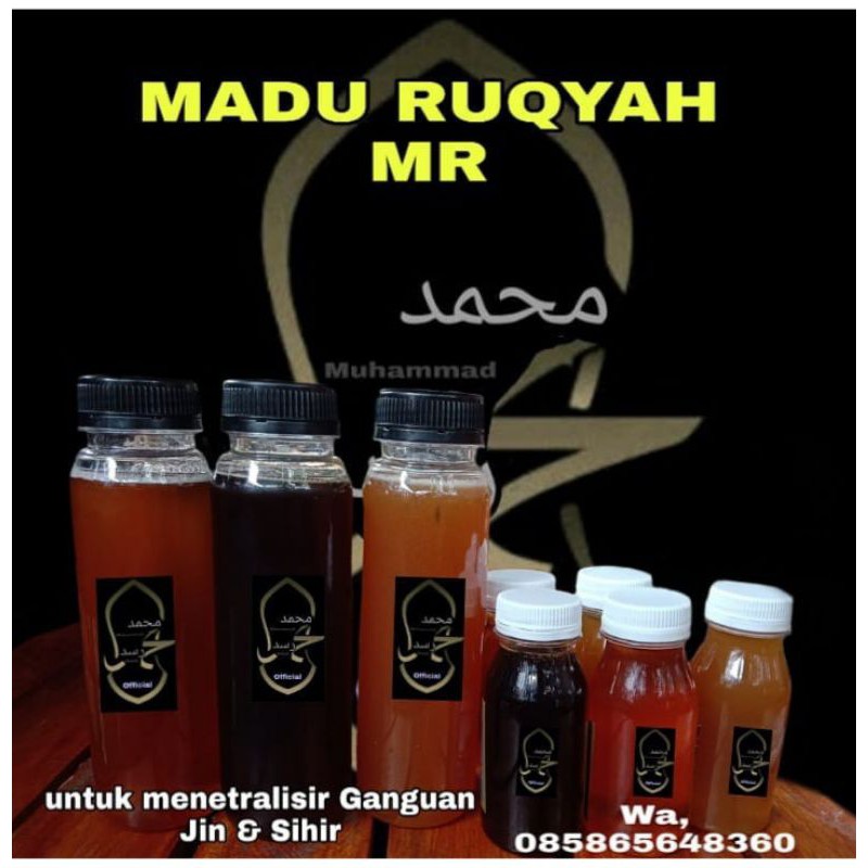 

Madu Ruqiah