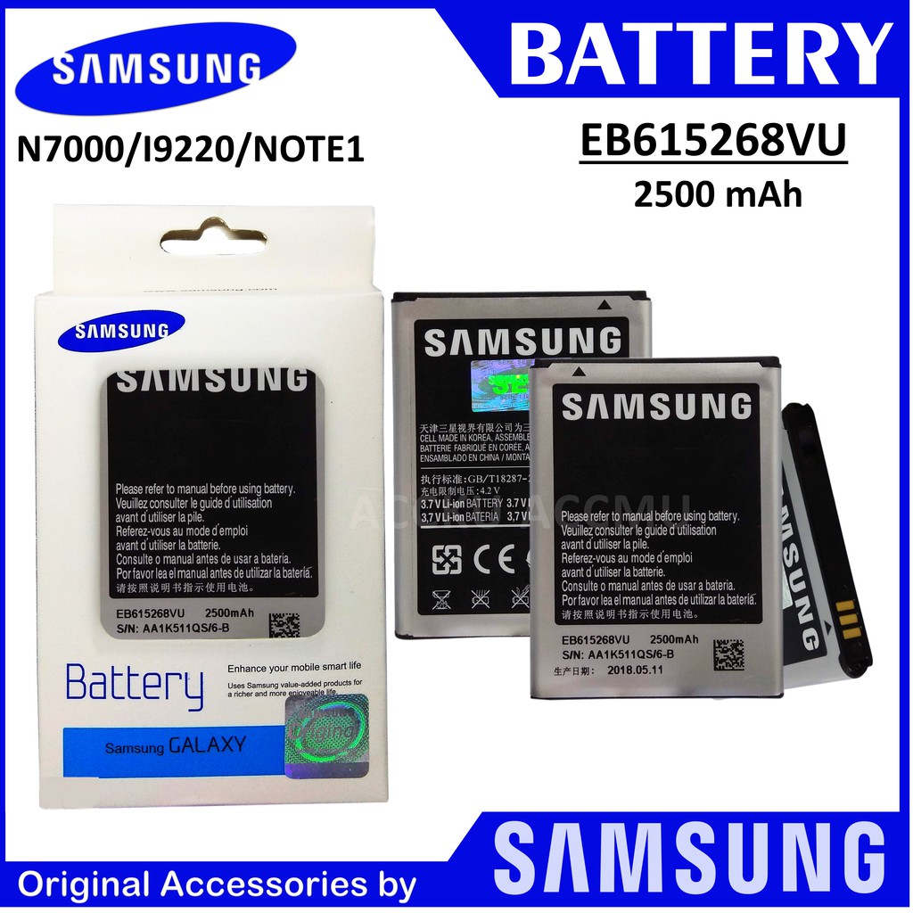 BATERAI SAMSUNG N7000 BATTERY SAMSUNG GALAXY NOTE 1 I9220 GALAXY NOTE PERTAMA ORIGINAL