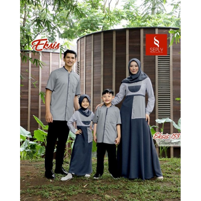 EKSIS 153 CLOUDBURST | SARIMBIT SEPLY TERBARU 2022 | SARIMBIT KELUARGA SIMPLE TERMURAH