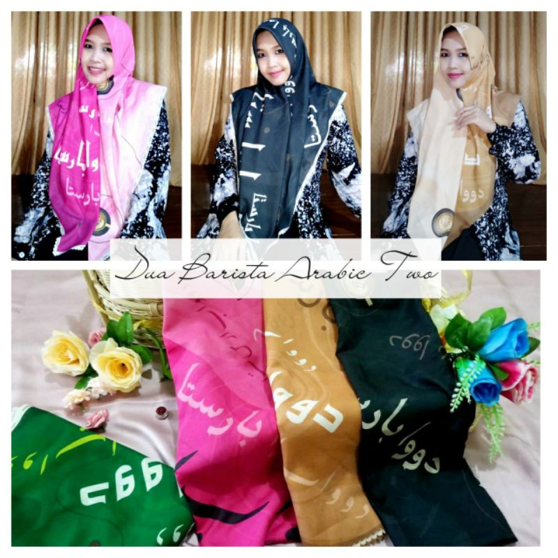 jilbab Printing Dua Barista Arabic #two