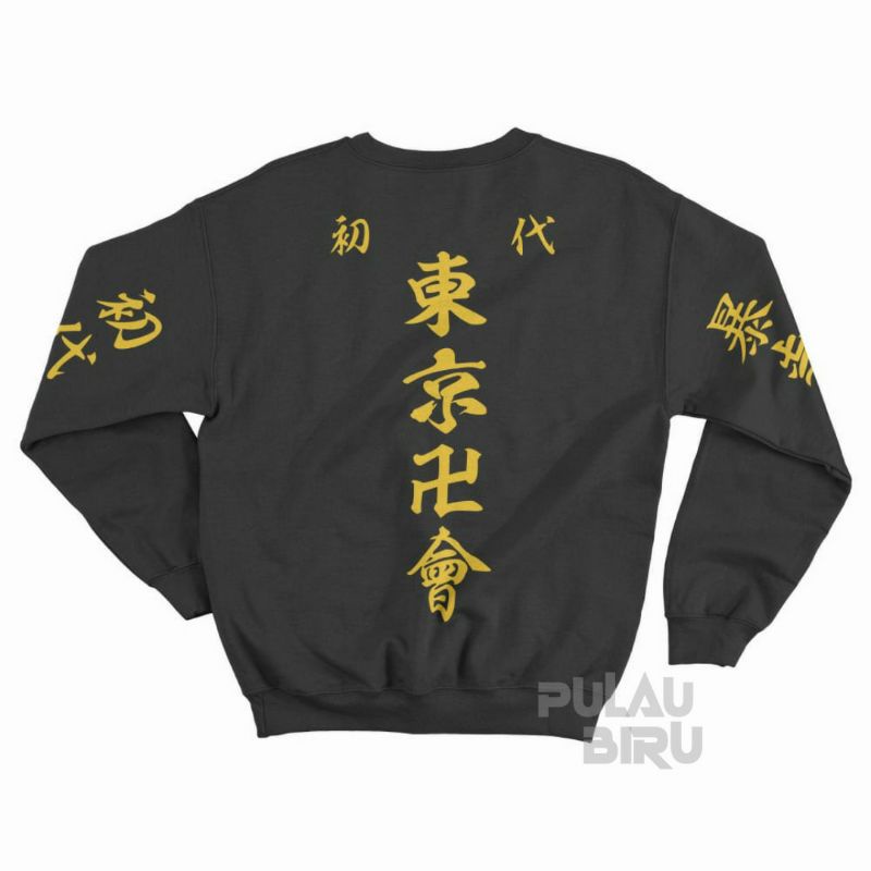 Sweater Tokyo Revengers Sano Manjiro