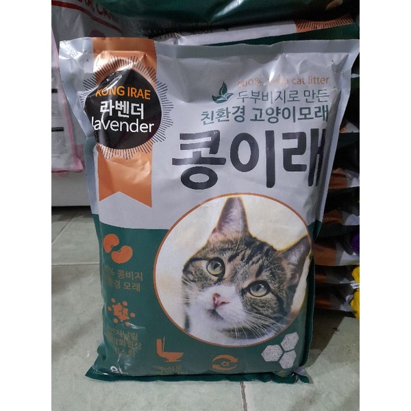 Pasir Kucing Tofu Kong Irae 8 liter alvarian