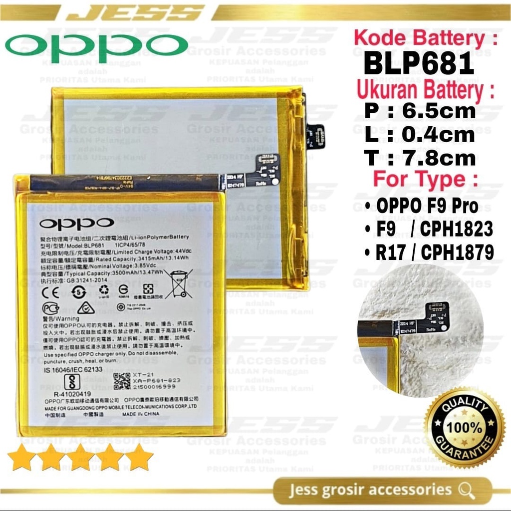 Baterai Battery ERRLY BLP681 BLP-681 For Type Hp Oppo F9 - CPH1823 &amp; F9 PRO &amp; R17 - CPH1879 - PBEM00