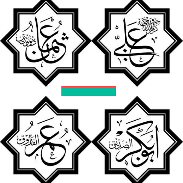 

CUTING STIKER STICKER NAMA NAMA KHALIFAH ISLAM