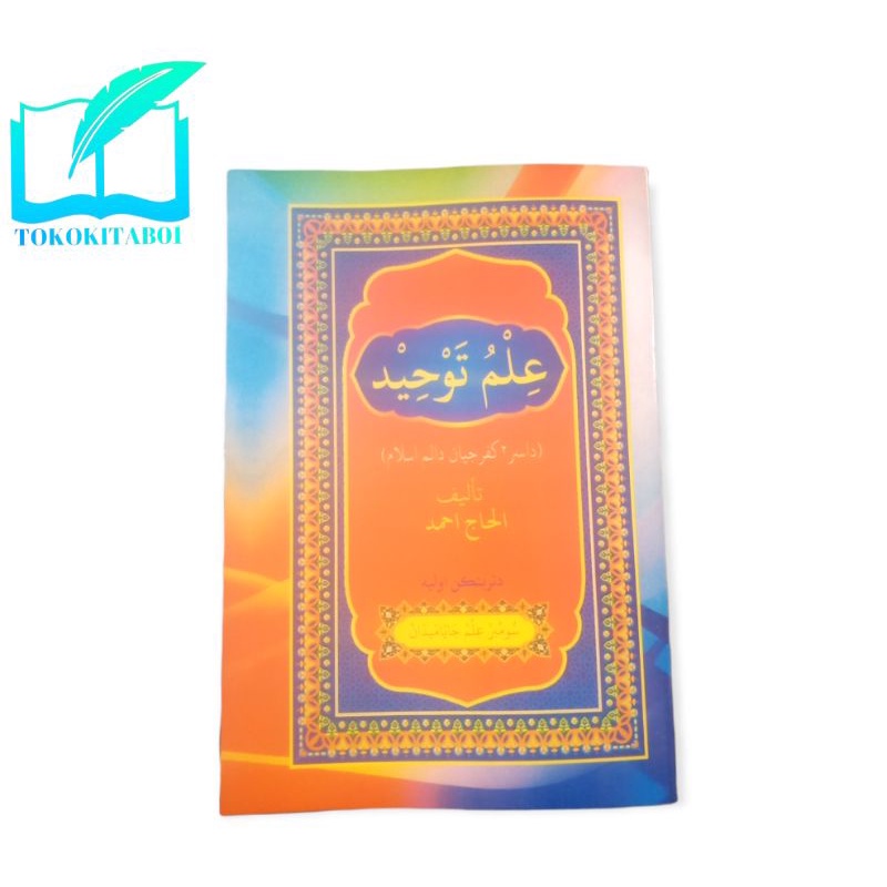 KITAB ILMU TAUHID MELAYU HVS