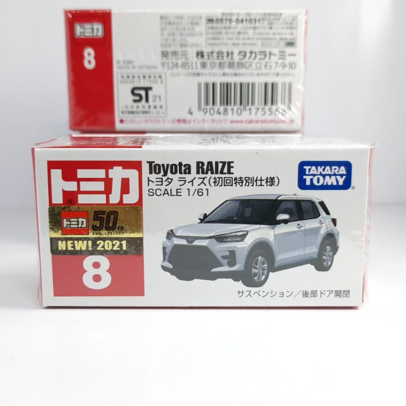 tomica toyota raize no. 8 special colour white 1/64 diecast
