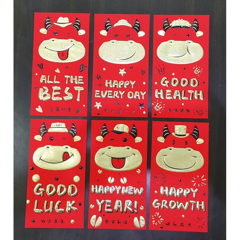 

angpao imlek shio kerbau