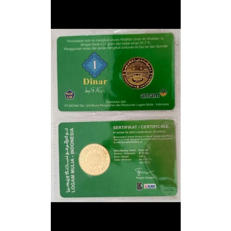 Koin 1 Dinar Antam 4.25 Gram