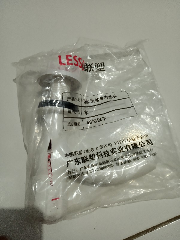 Kran Wastafel Pvc Keran Wastafel Lesso W 33102