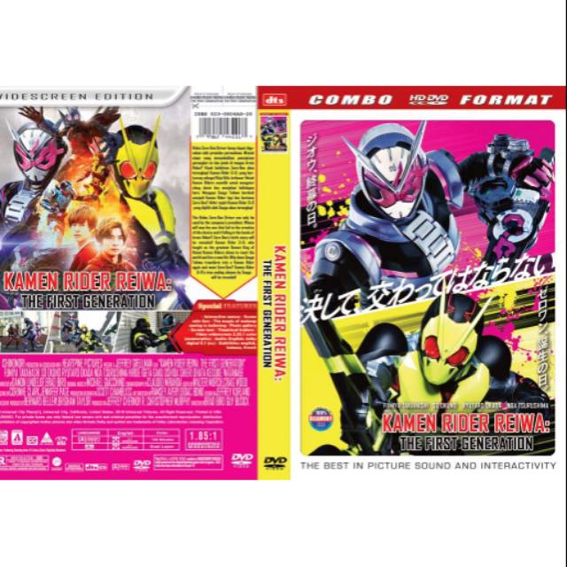 Terlaris DVD film Anak Terbaru KAMEN RIDER REIWA the first generation