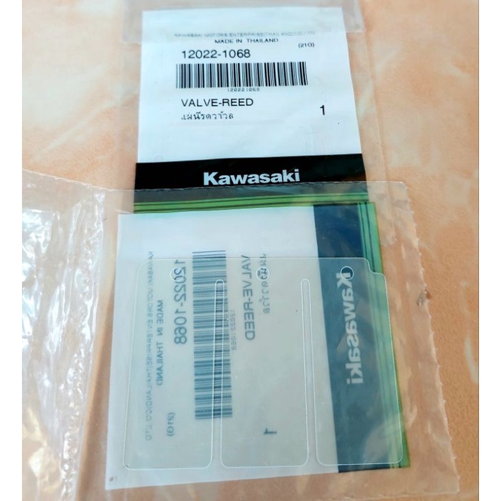 Lidah membran kawasaki ninja original