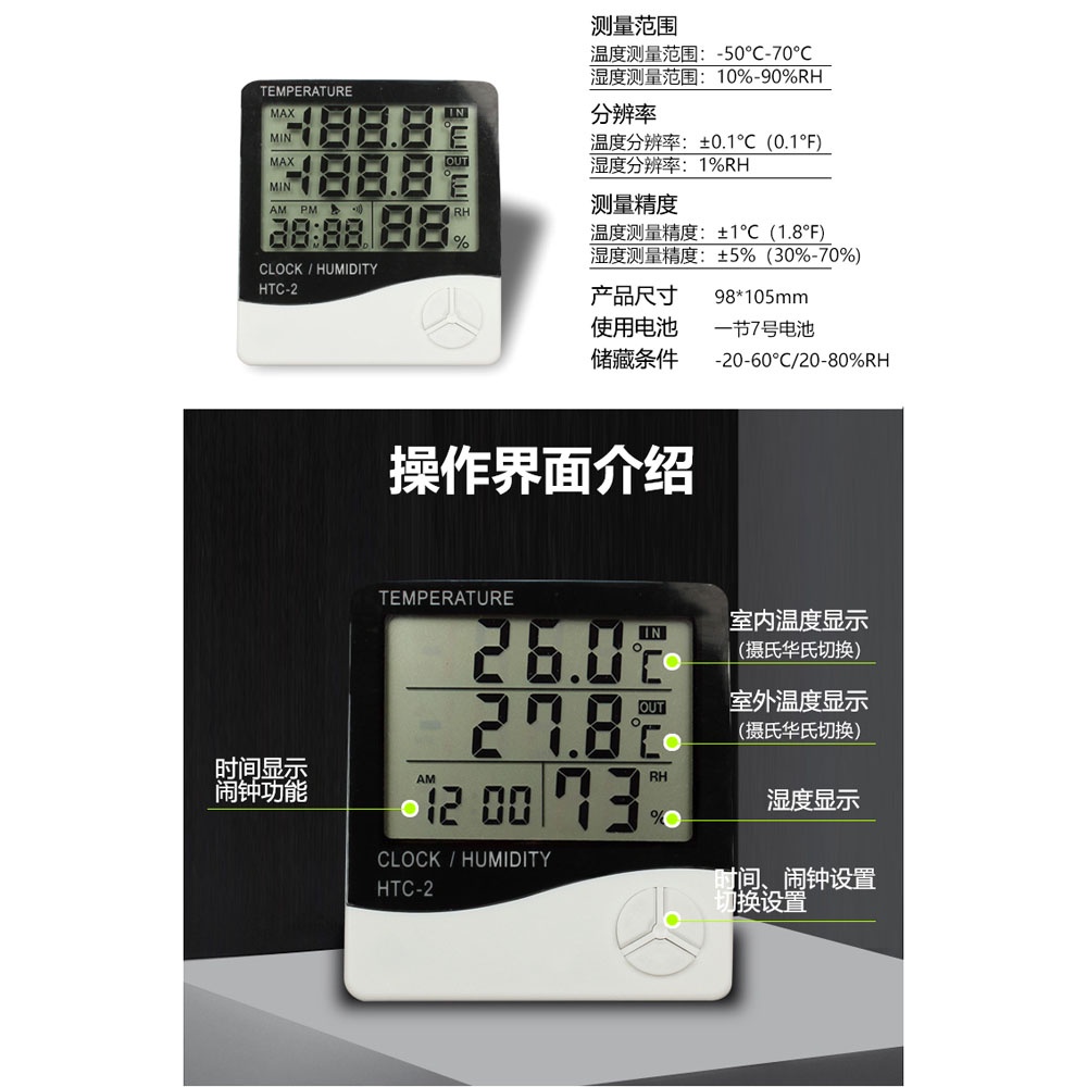 Taffware Digital Temperature Humidity Meter + Clock Alarm Calender