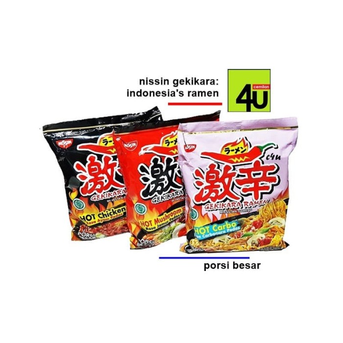 

impor-mie- gekikara ramen by nissin - netto @120gr - hot mushroom -mie-impor.