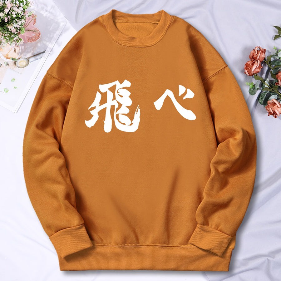 Sweater Basic Anime Ar || HAIKYUU jpn Art Crewneck ( Pria &amp; Wanita )