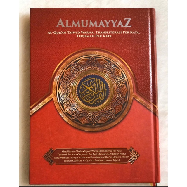 AlQuran Terjemah AlMumayyaz [A4]