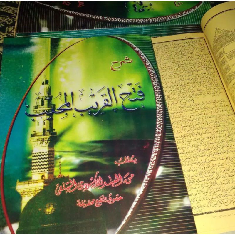 ASLI KITAB FATHUL QORIB MUIN Makna pesantren Petuk Kwagean Pegon surahan jawa  kosongan Terbaru