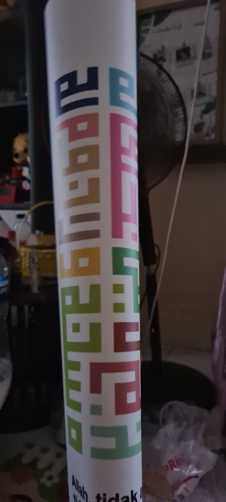 Poster Kaligrafi - Ayat Kursi Kufi 120x60 - Wall Decor Islami