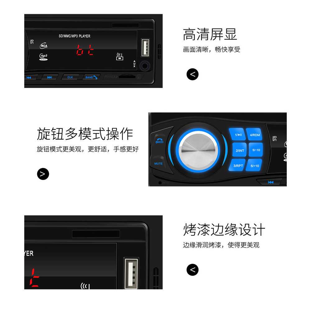 Taffware Tape Audio Mobil MP3 Player Bluetooth Receiver 12V MP3-S210L-Hitam