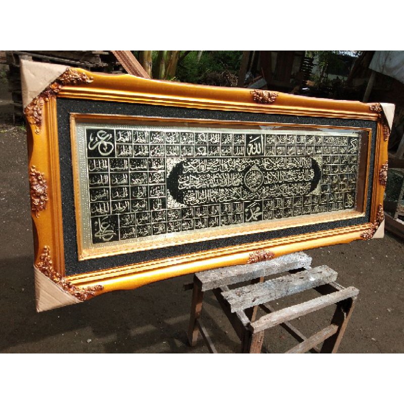 Kaligrafi timbul ayat kursi asmaul husna logam