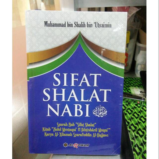 Sifat Shalat Nabi - Syaikh Utsaimin - Al Qowam