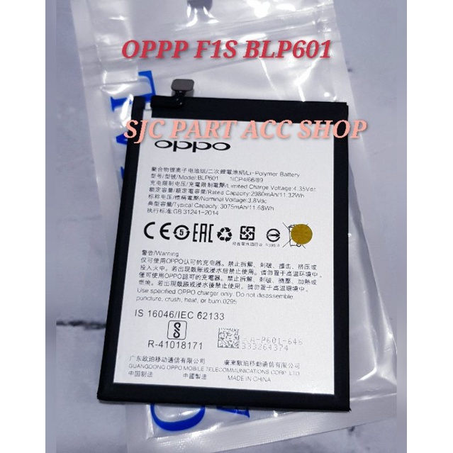 BATERAI OPPO F1S BLP-601 ORI