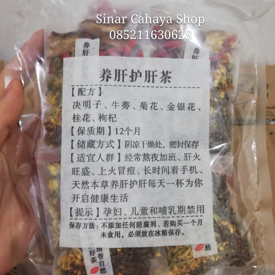 

Teh Bunga Untuk Jaga Liver