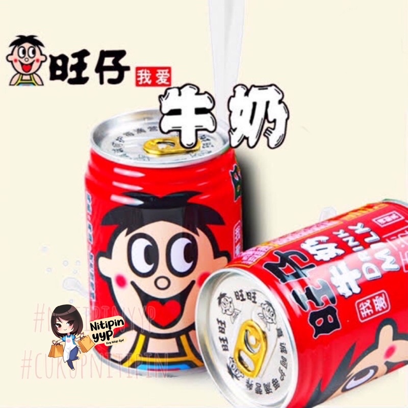 [SUSU] WangZai WANGWANG Original MILK Susu China - Susu WangWang Wangzai China Original - Minuman Susu WangZai Wang Wang Niunai