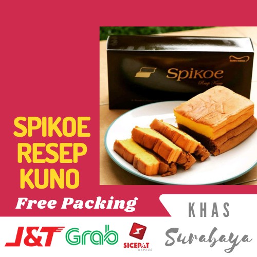 Makanan Spiku Surabaya Roti Kue Lapis Spikoe Resep Kuno Makanan Spiku Surabaya Roti Kue Lapis Spikoe Resep Kuno