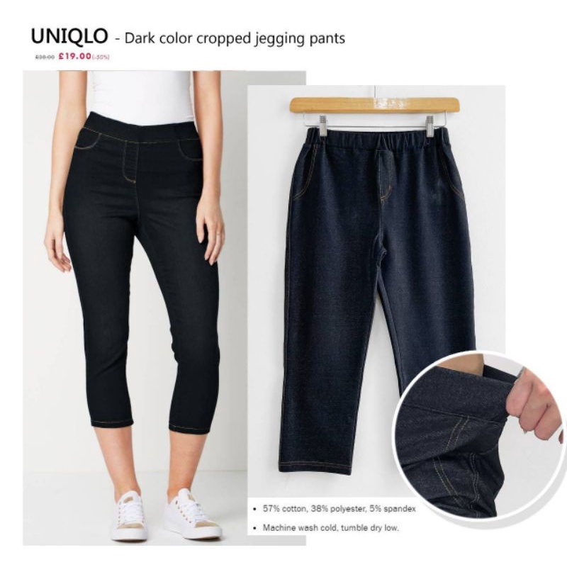 Uniqlo dark color cropped jegging pants