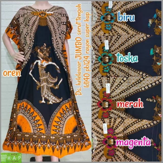 Daster lowo batik HAP