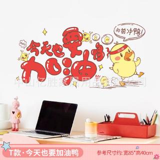 Stiker Dinding Dengan Bahan Mudah Dilepas Dan Gambar Kartun Inspirasi Untuk Dekorasi Rumah Shopee Indonesia