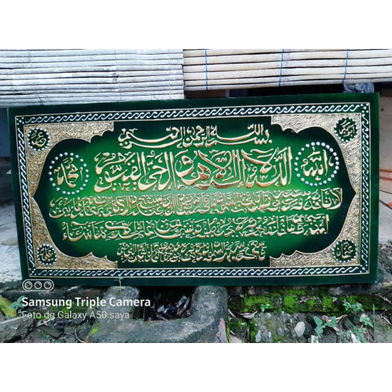 kaligrafi ayat kursi Prada emas timbul