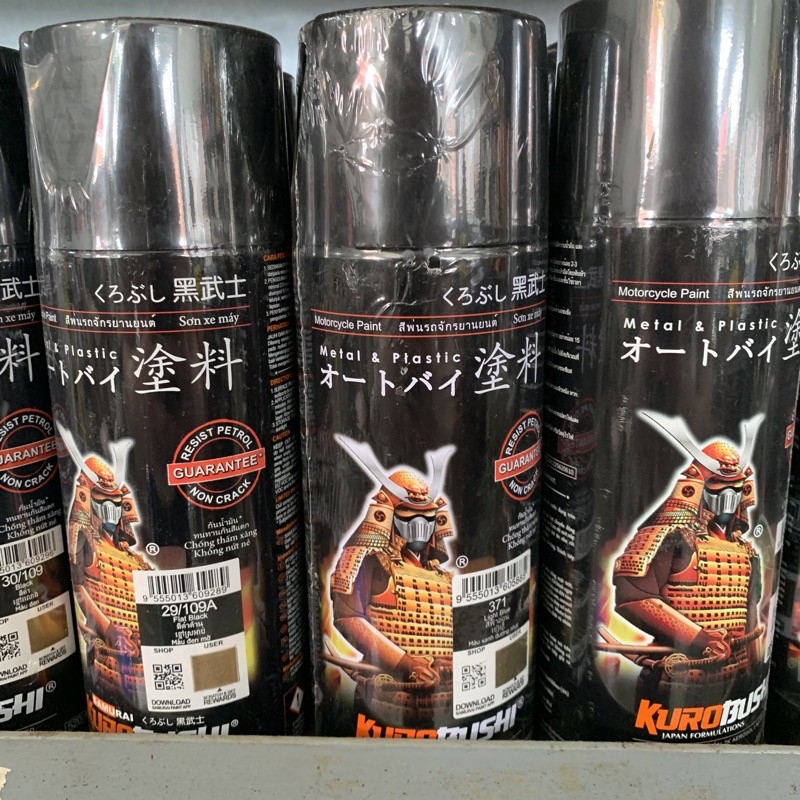 CAT SEMPROT SAMURAI / PYLOX KUROBUSHI / CAT SEMPROT MOTOR / EPOXY / PAINT REMOVER SAMURAI 400 ML
