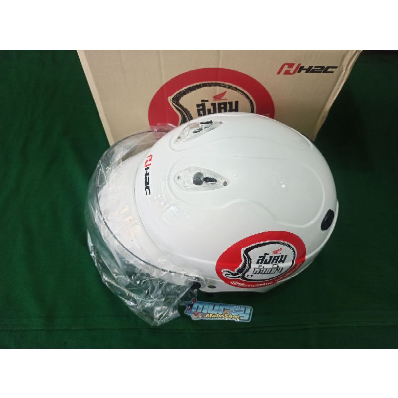 Helm index H2C original Honda thailand
