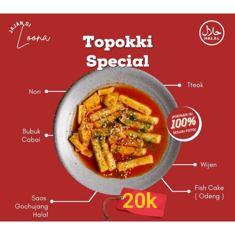 

toppoki | Tteokbokki | toppoki special