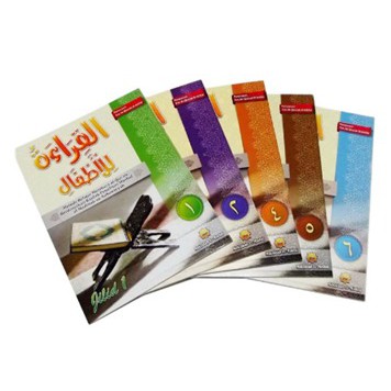 Buku Qiroati Lil Athfal jilid 1-6 Panduan cepat bisa membaca huruf arab