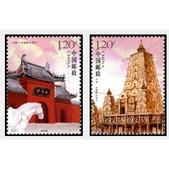 

Perangko Filateli I32 - China MNH 3v 06.06. 2008 Buddhist Temple from the 1st Century AD