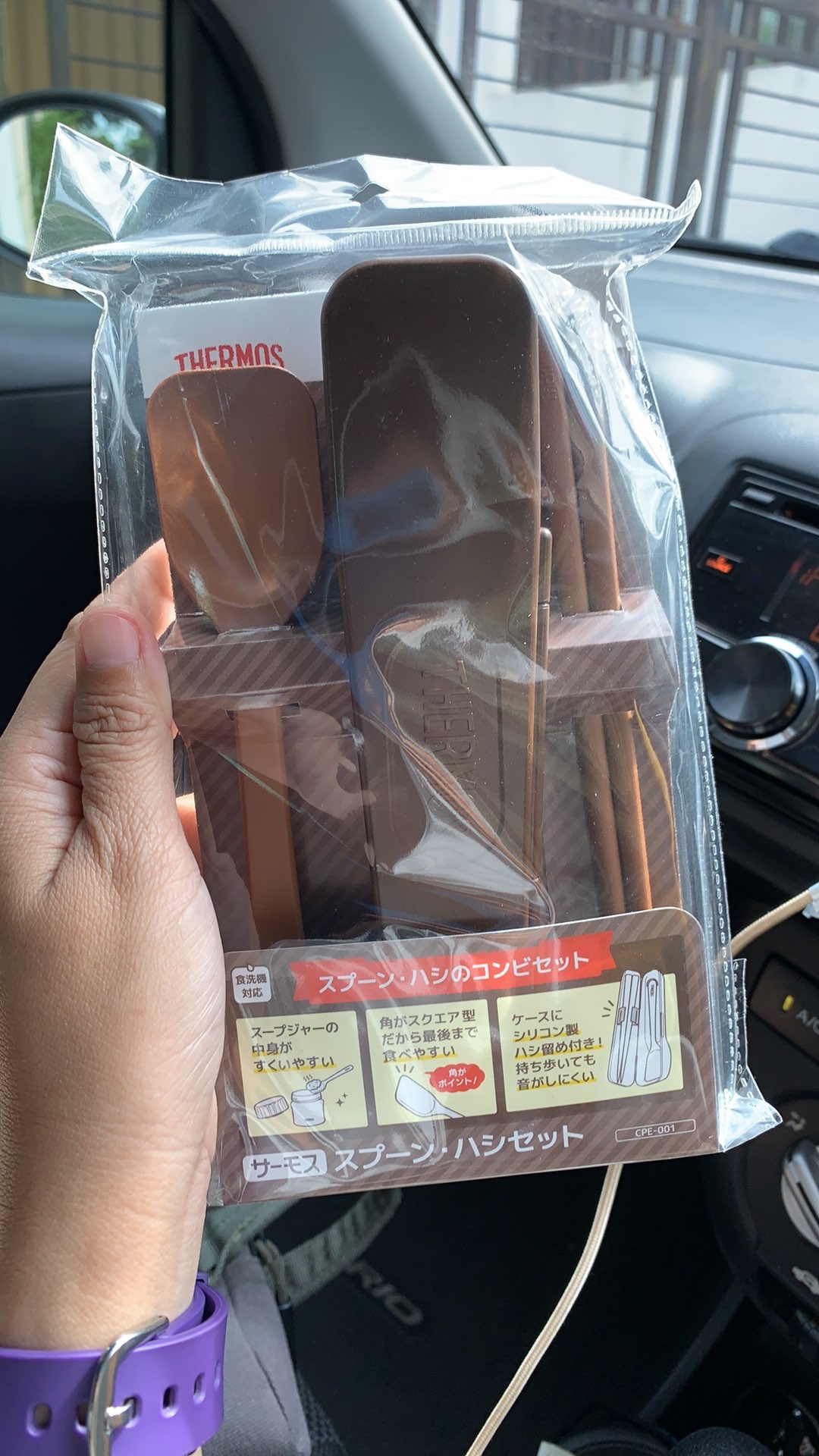 Thermos Sendok Sumpit Travel Cutlery Set - Brown (cpe-001-bw)