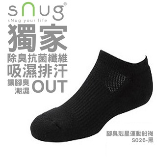 Snugg 3 Pasang Kaos  Kaki Olahraga Anti Bau Warna  Hitam  