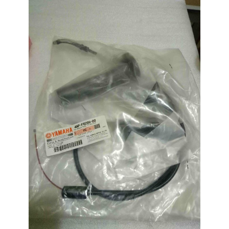 gas spontan yz rx king original