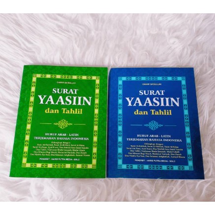 Buku Yasin dan Tahlil Arab Latin Terjemah Ukuran Saku 12cm x 15cm (HVS)