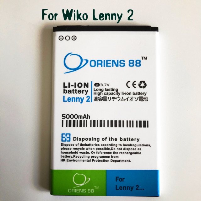 (P) Baterai batre battery Wiko Lenny 2 double power/IC oriens88