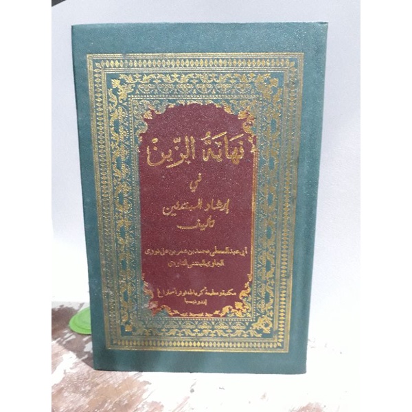 Kitab Nihayatuzain. Hard Cover HVS